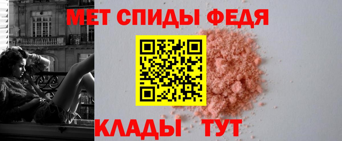 Amphetamine  Вход с VPN  Amphetamine  Зерноград  АМФЕТАМИН VHQ 