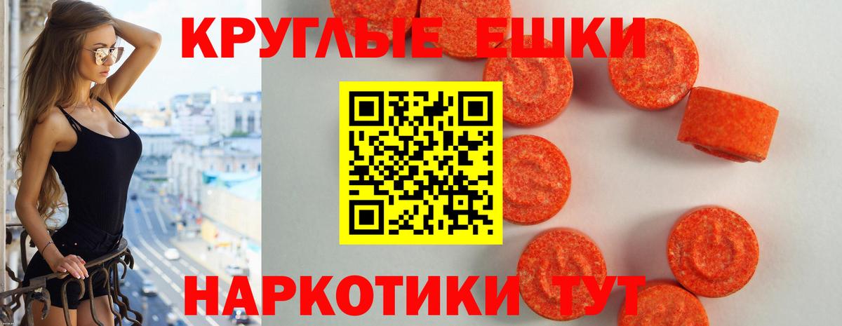 Зерноград  Экстази 99%  Ecstasy Philipp Plein  Вход с VPN 