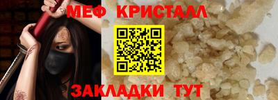 таблы Берёзовский