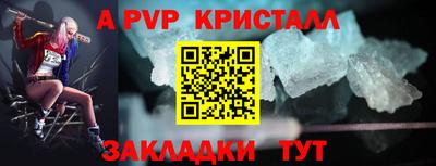 сатива Бийск