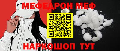 таблы Берёзовский