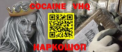 каннабис Беслан