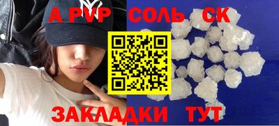 таблы Берёзовский