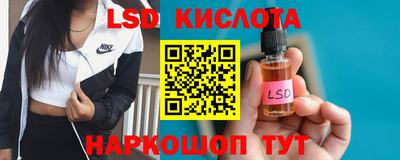 каннабис Беслан