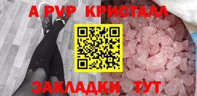 сатива Бийск