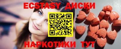 сатива Бийск