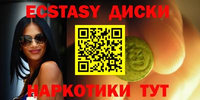 каннабис Беслан