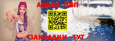 каннабис Беслан