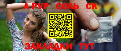 таблы Берёзовский