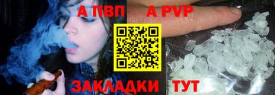 сатива Бийск