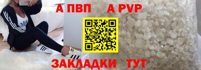 таблы Берёзовский