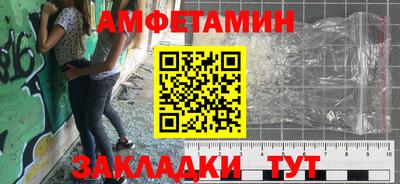 каннабис Беслан
