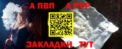 таблы Берёзовский