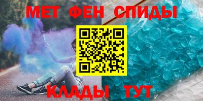 сатива Бийск