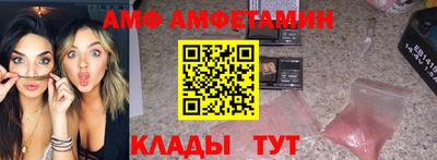 сатива Бийск
