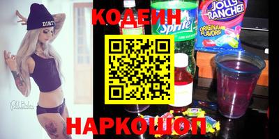 каннабис Беслан