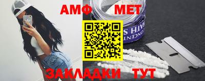 каннабис Беслан