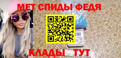 таблы Берёзовский