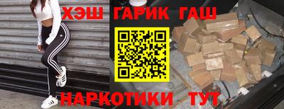 каннабис Беслан