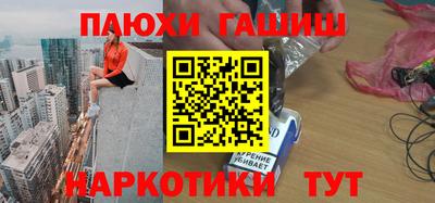 каннабис Беслан