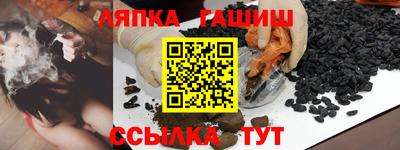 таблы Берёзовский