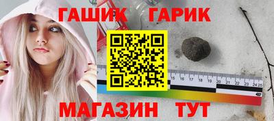 каннабис Беслан