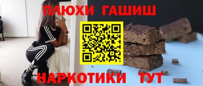 таблы Берёзовский
