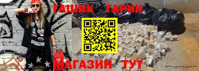 сатива Бийск