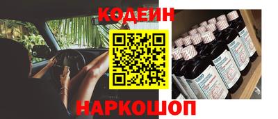 сатива Бийск