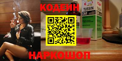 каннабис Беслан