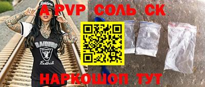 каннабис Беслан