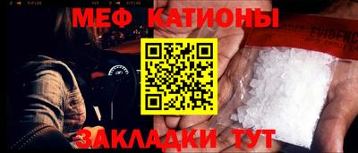 сатива Бийск