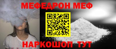 mdpv Кохма