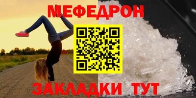 каннабис Беслан