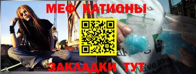 каннабис Беслан