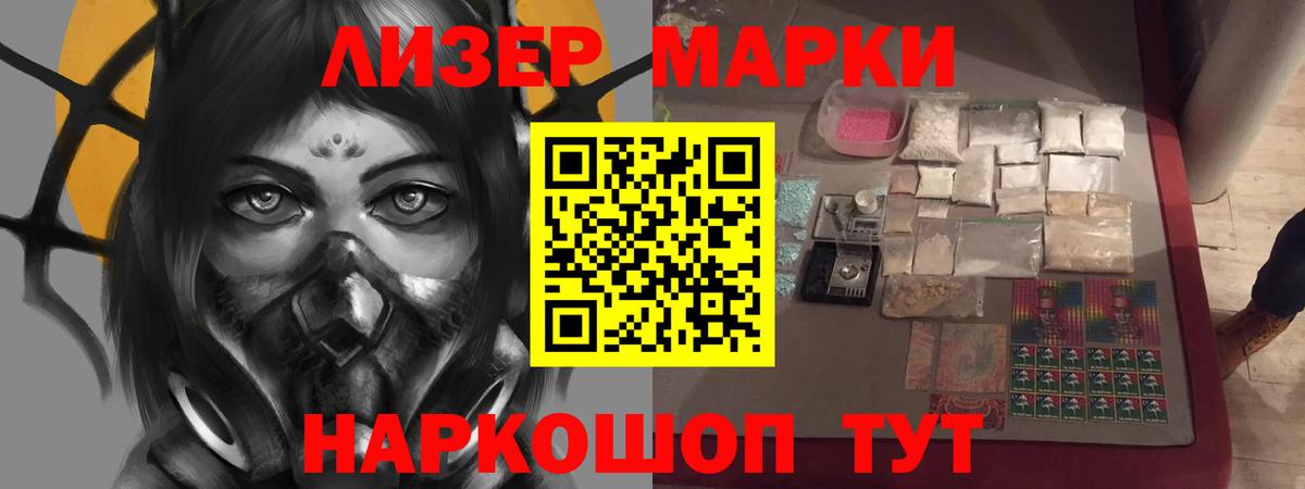 Конопля  Зерноград  Вход с VPN  КОКАИН  ГАШИШ  Амфетамин кристаллы  Меф кристаллы  Мефедрон 