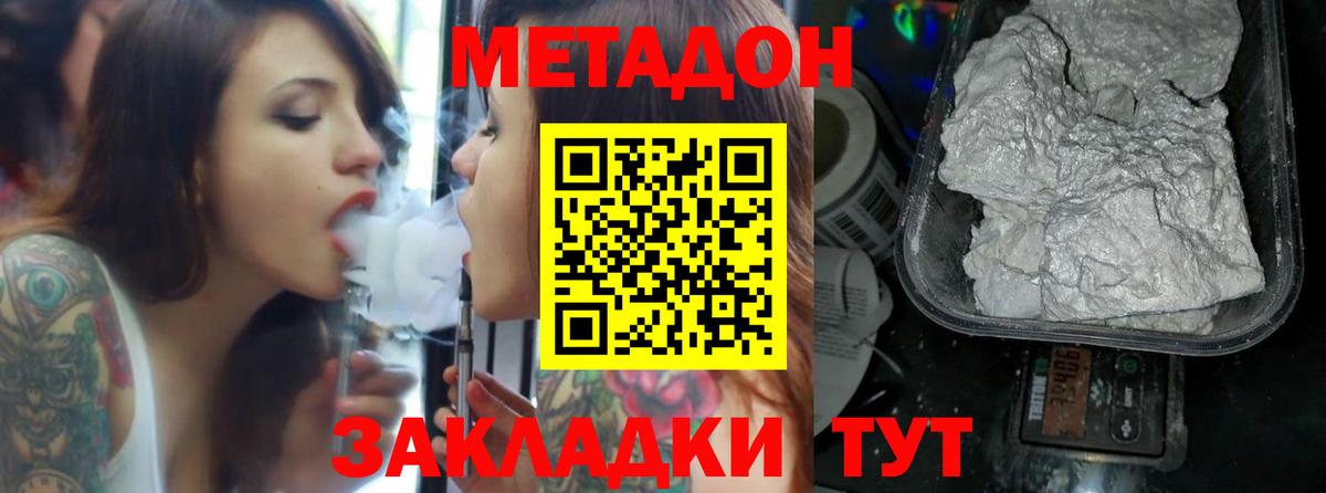 АМФЕТАМИН Зерноград