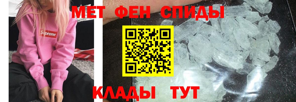 Первитин Декстрометамфетамин 99.9%  Метамфетамин  Зерноград  Вход с VPN 