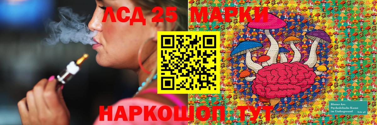 Марки NBOMe 1,8мг Зерноград