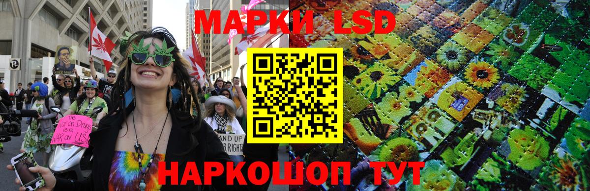 Наркотические марки 1,5мг  Вход с VPN  Наркотические марки 1,5мг  Зерноград 