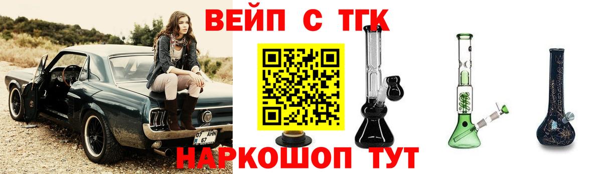 Зерноград  даркнет сайт  Вход с VPN  ТГК вейп с тгк 