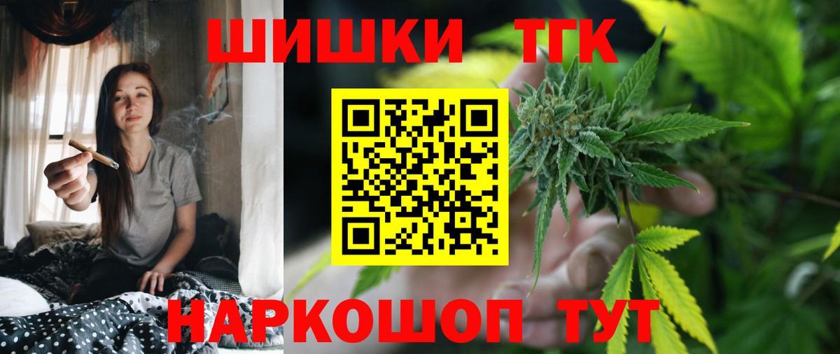 МАРИХУАНА планчик  Марихуана LSD WEED  Зерноград  Вход с VPN 